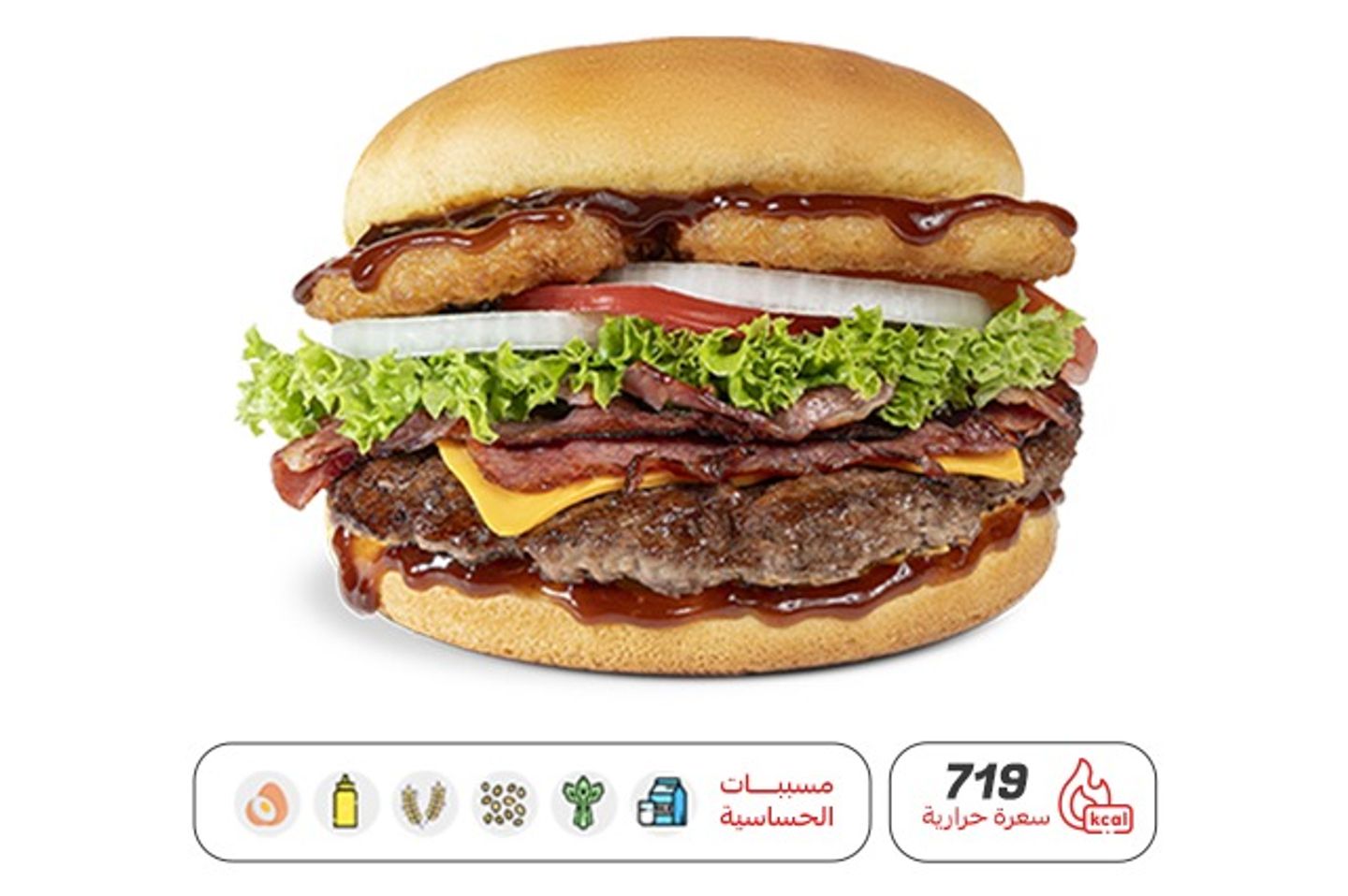 Im Cowboy Burger