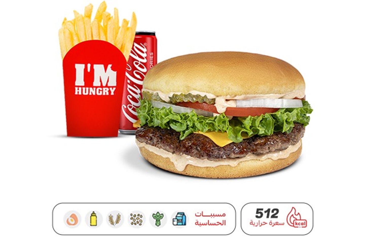 Im Big Hungry Burgwr Meal