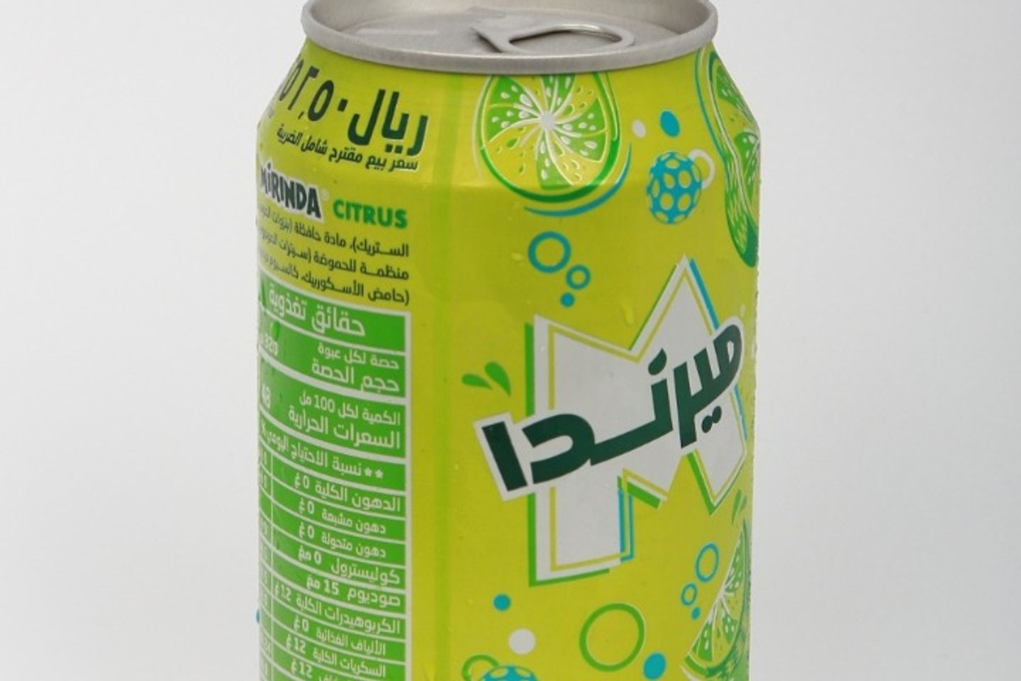 ميرندا حمضيات