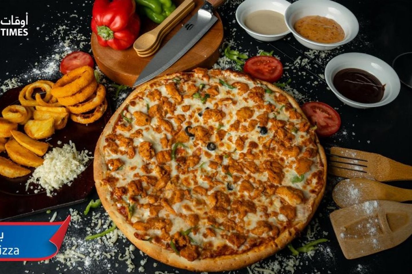 بيتزا مشروم صغير