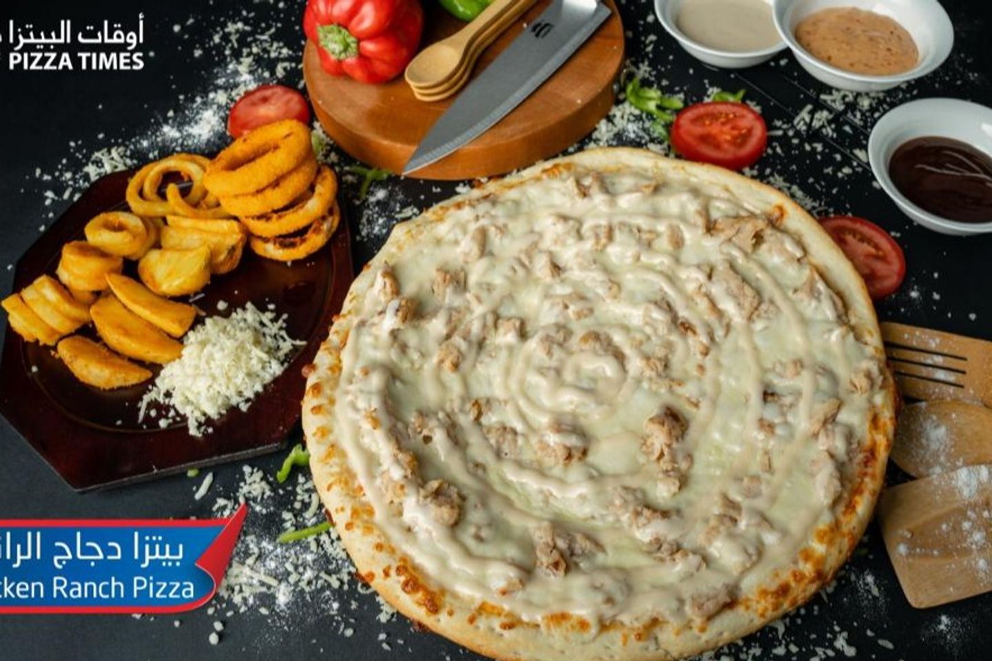 بيتزا رانش دجاج صغير