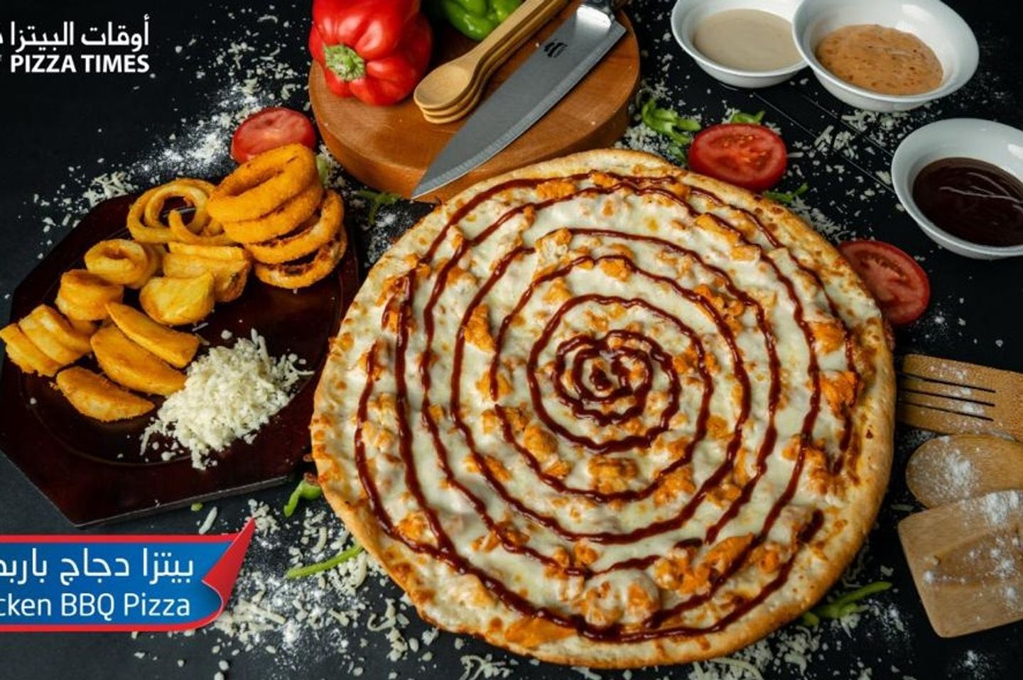 بيتزا باربكيو دجاج صغير