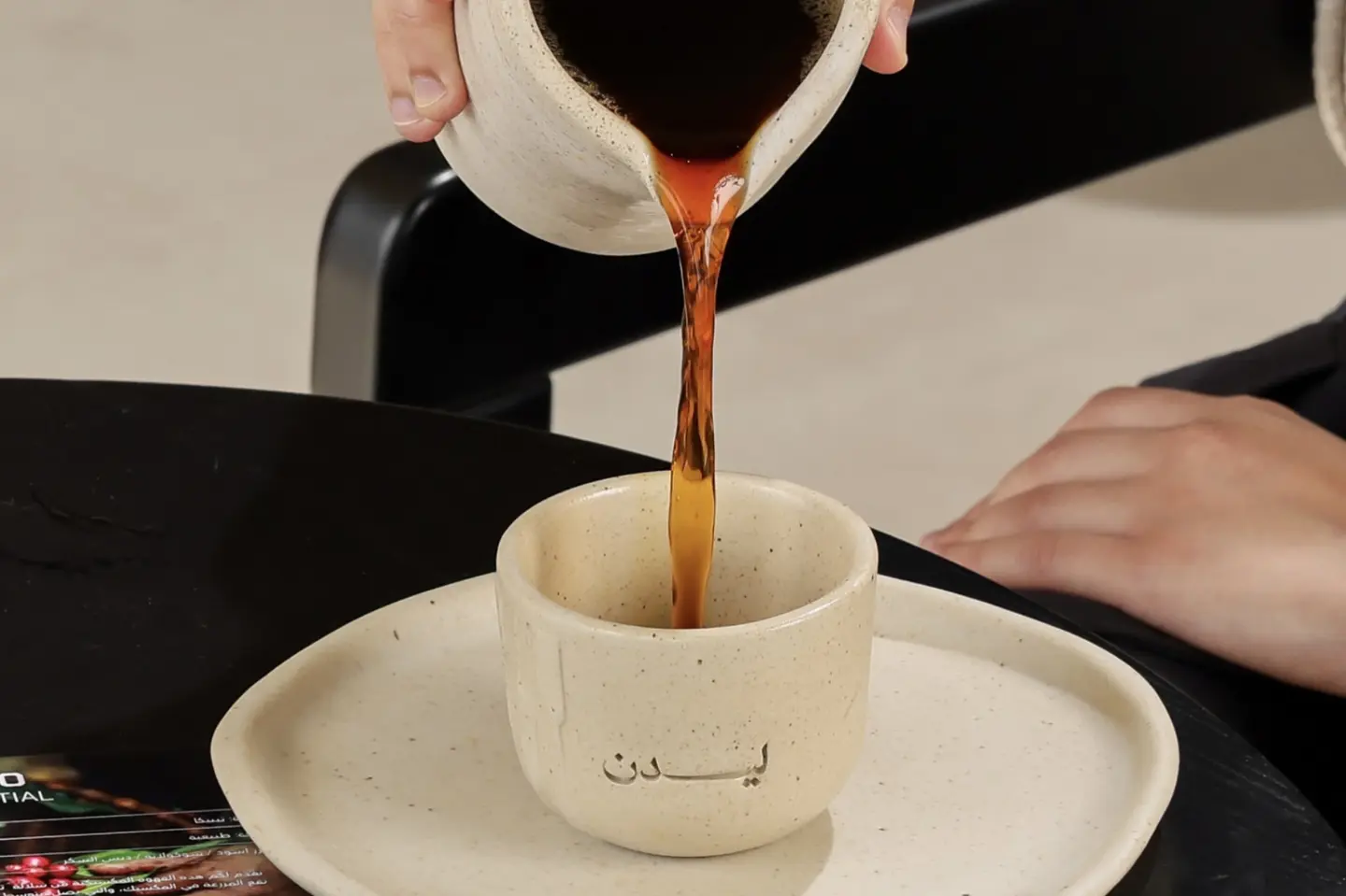 امريكانو
