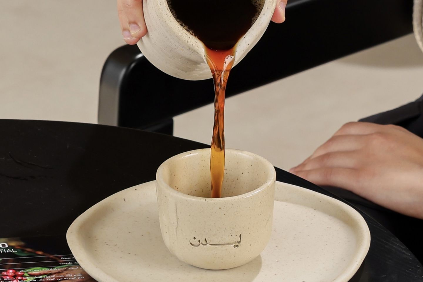 امريكانو