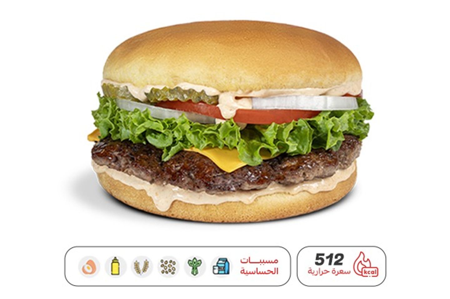 Im Classic Burger