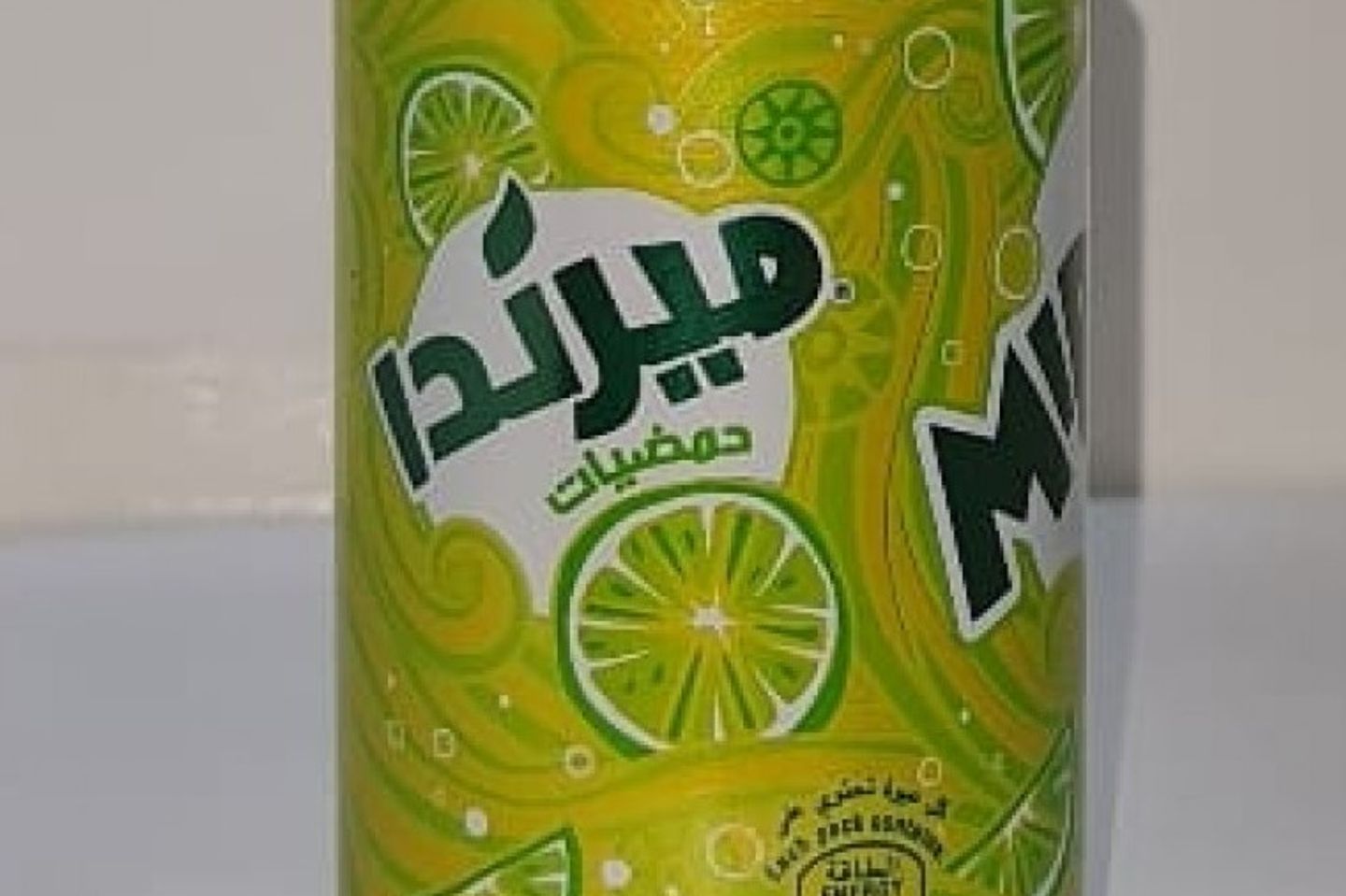 حمضيات