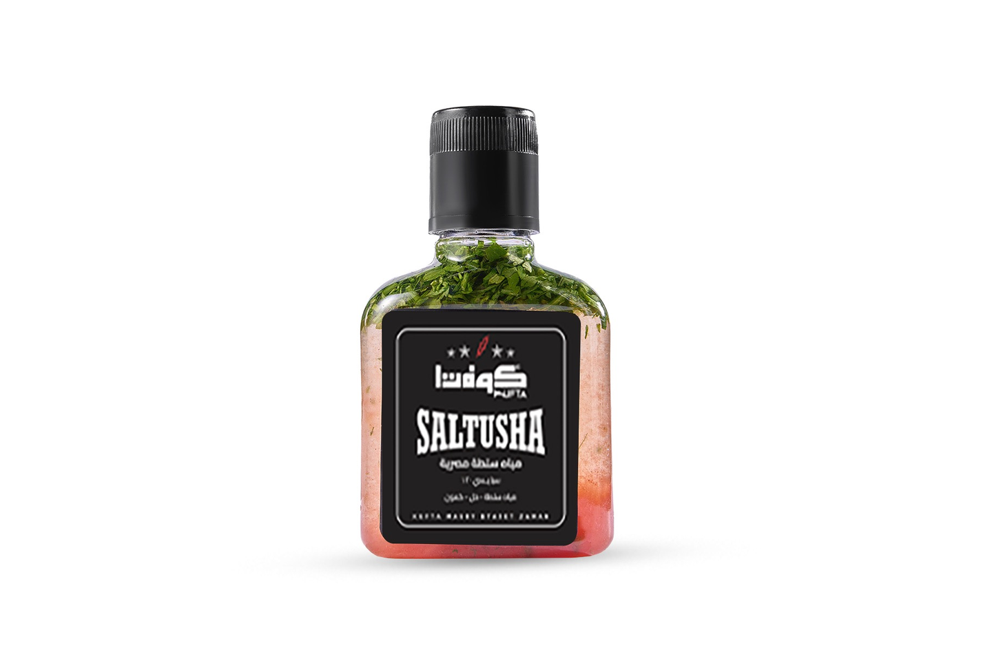 Salad Water