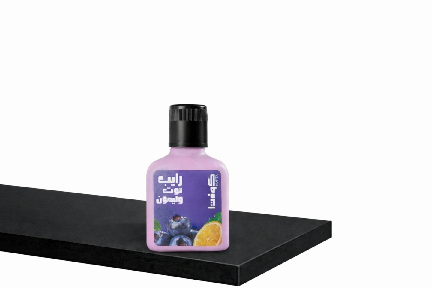 لبن توت وليمون