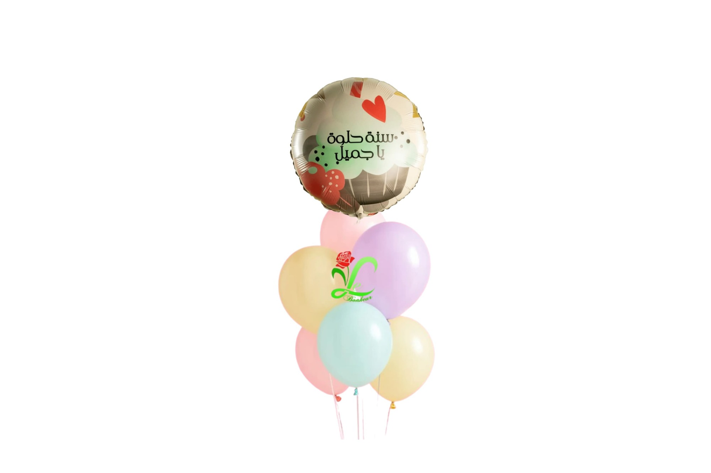 Happy New Year Balloon, My Dear
