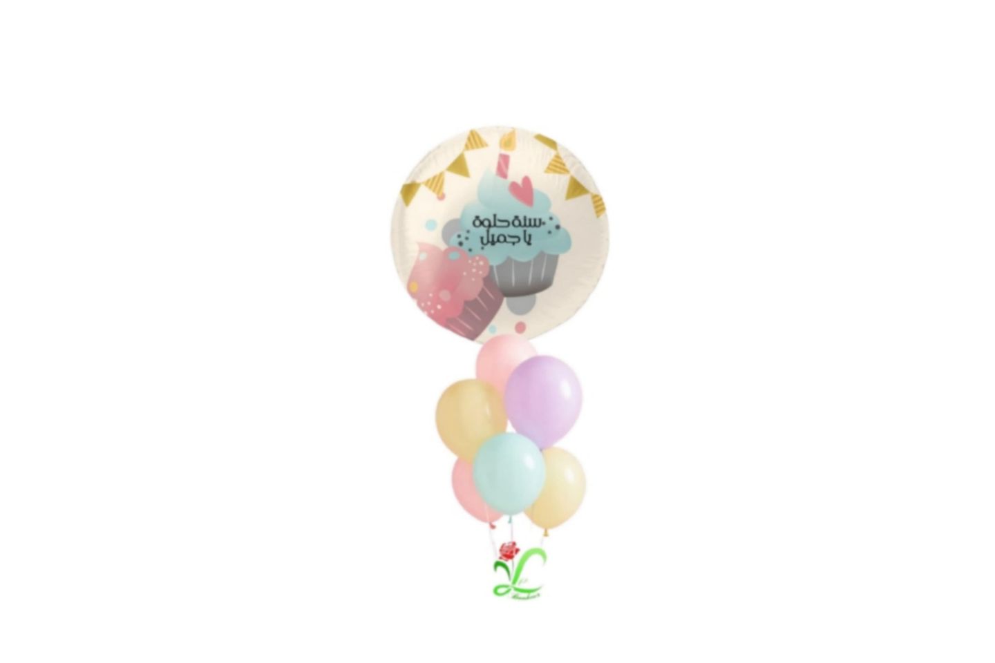 Happy New Year Balloon, My Dear