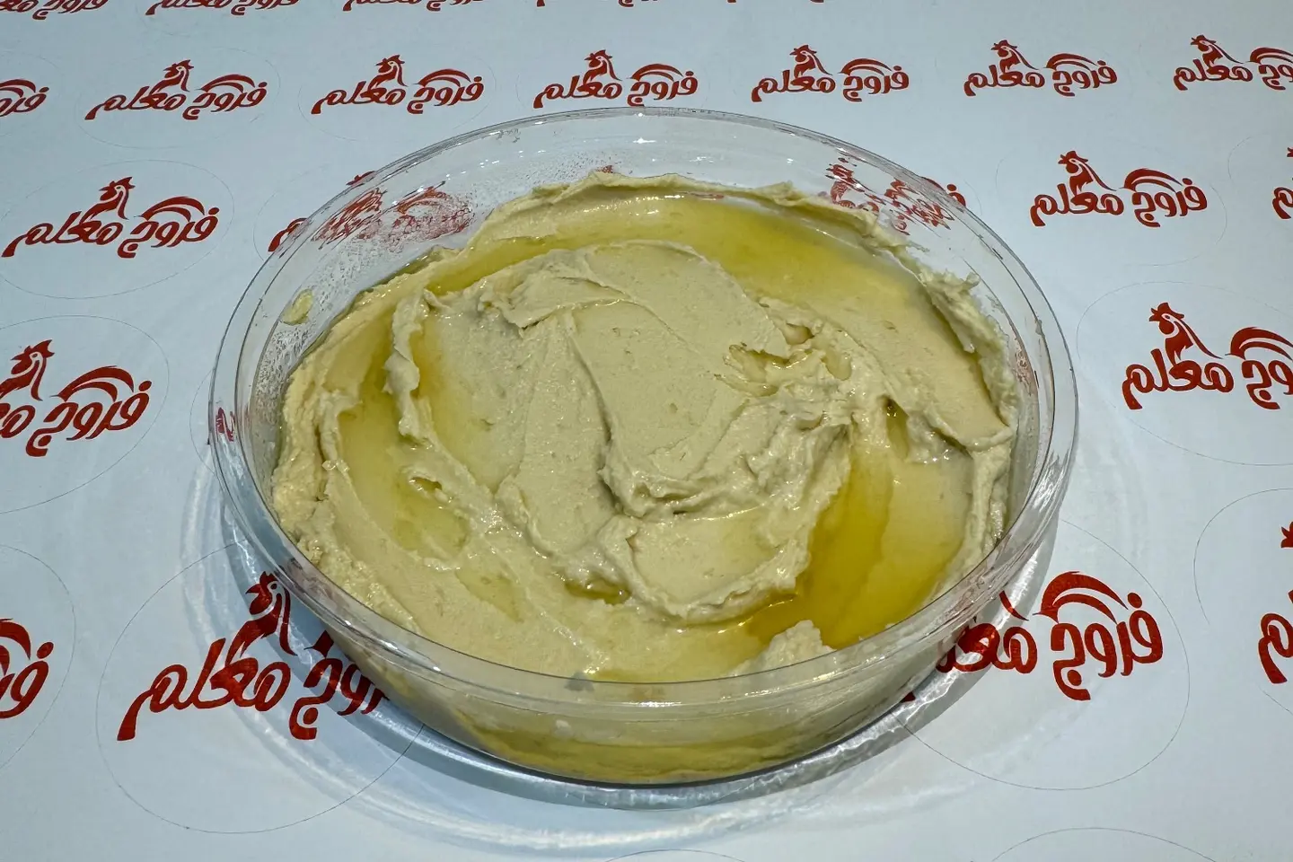 حمص
