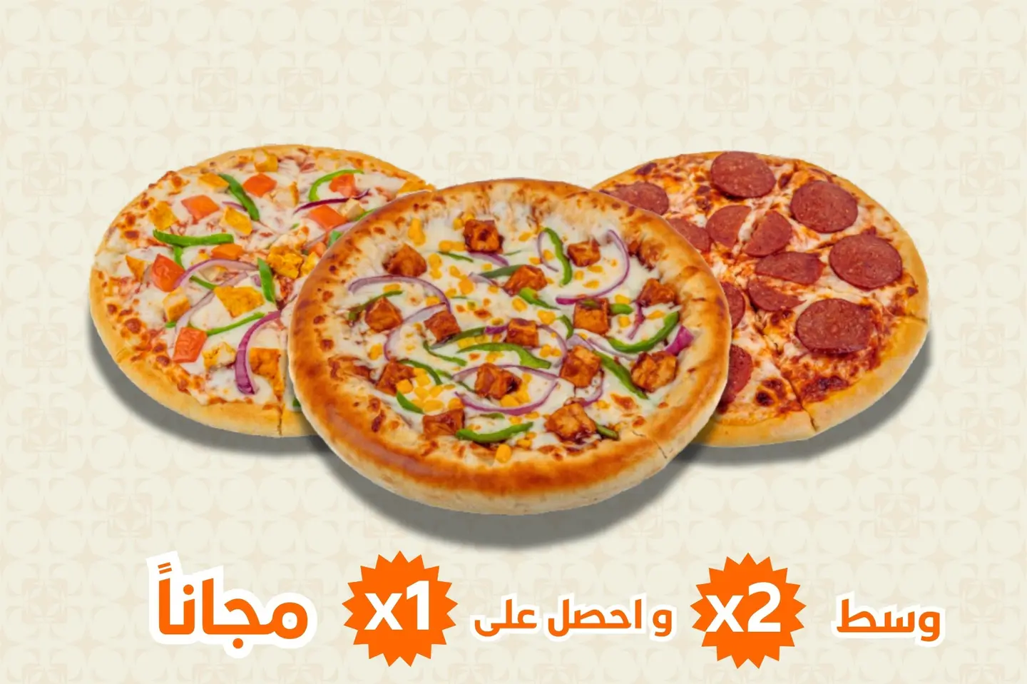 Offer Pizza