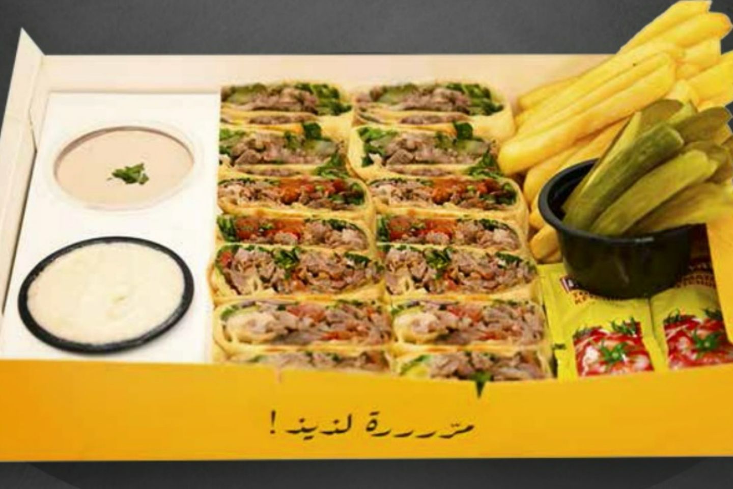 Large Arabic Beef Shawarma Plate