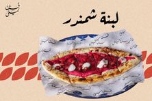 لبنة و شمندر