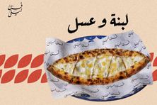 لبنة وعسل