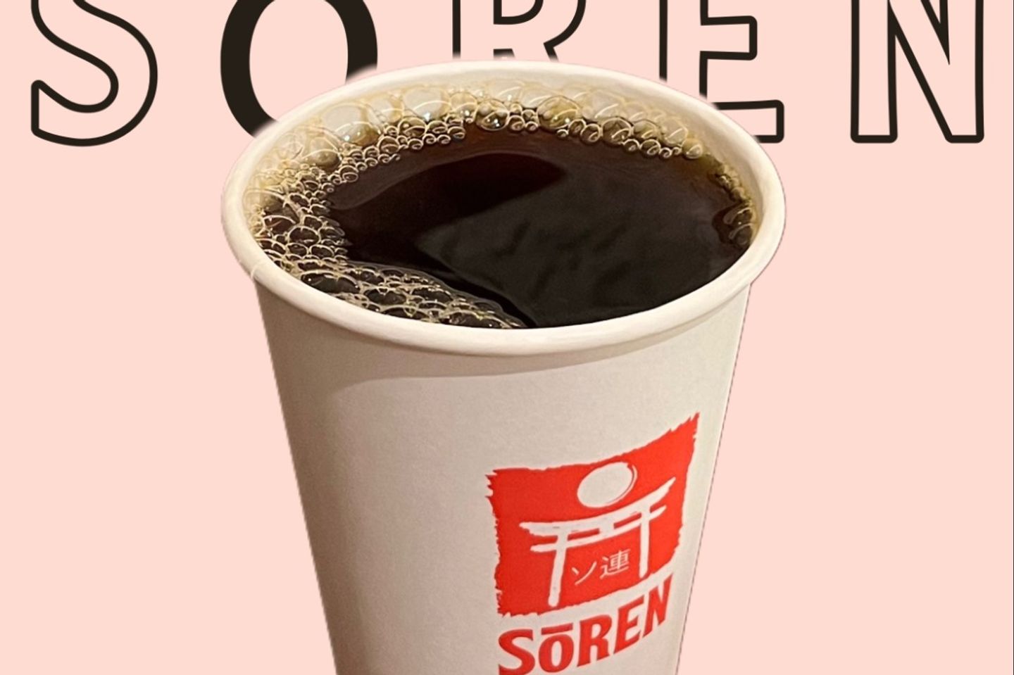 قهوة اليوم(حار)