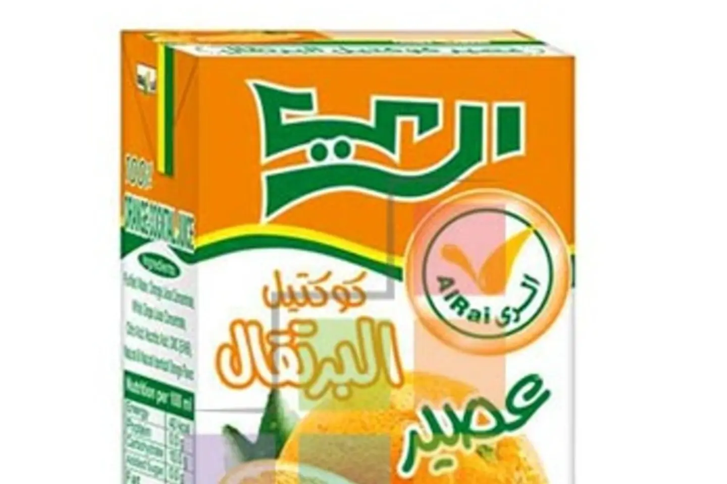 عصير برتقال الراي