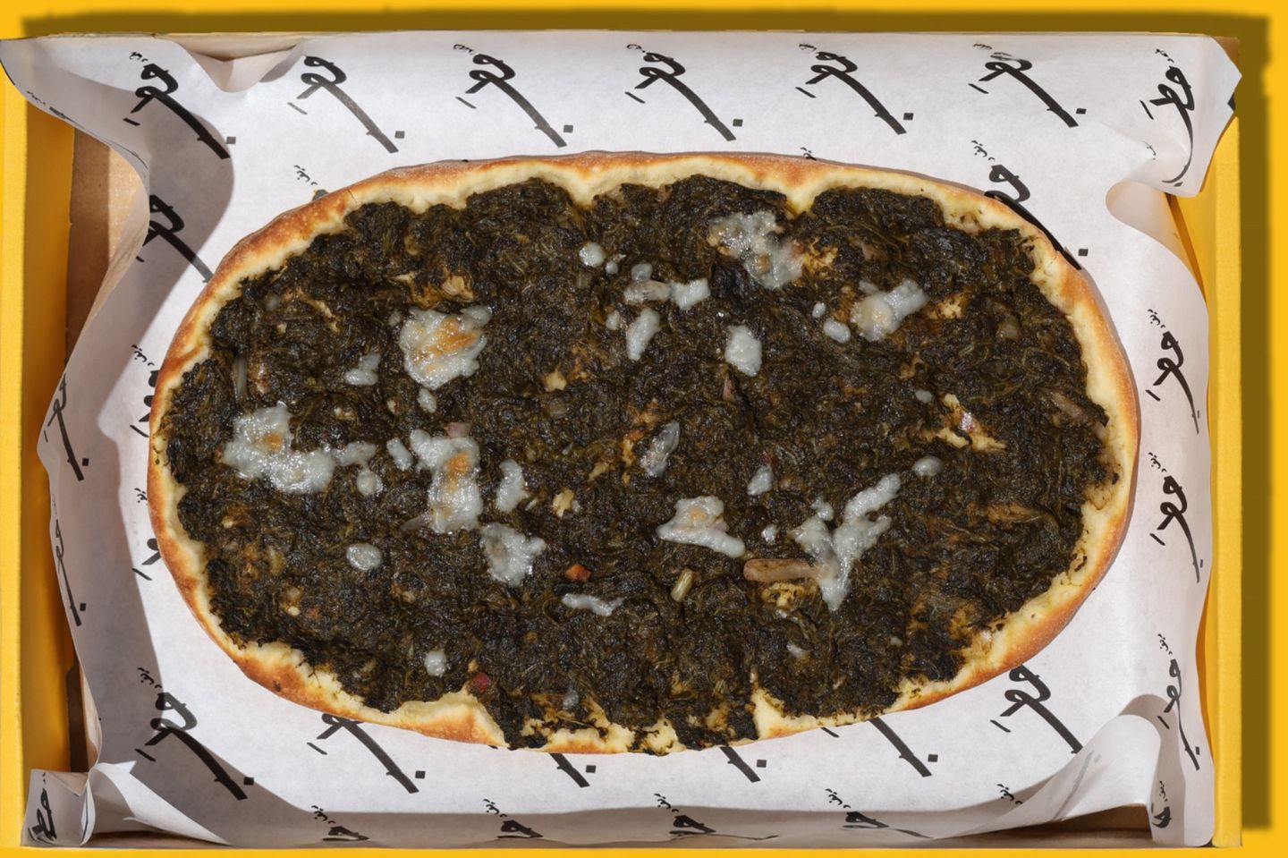فطيره سبانخ