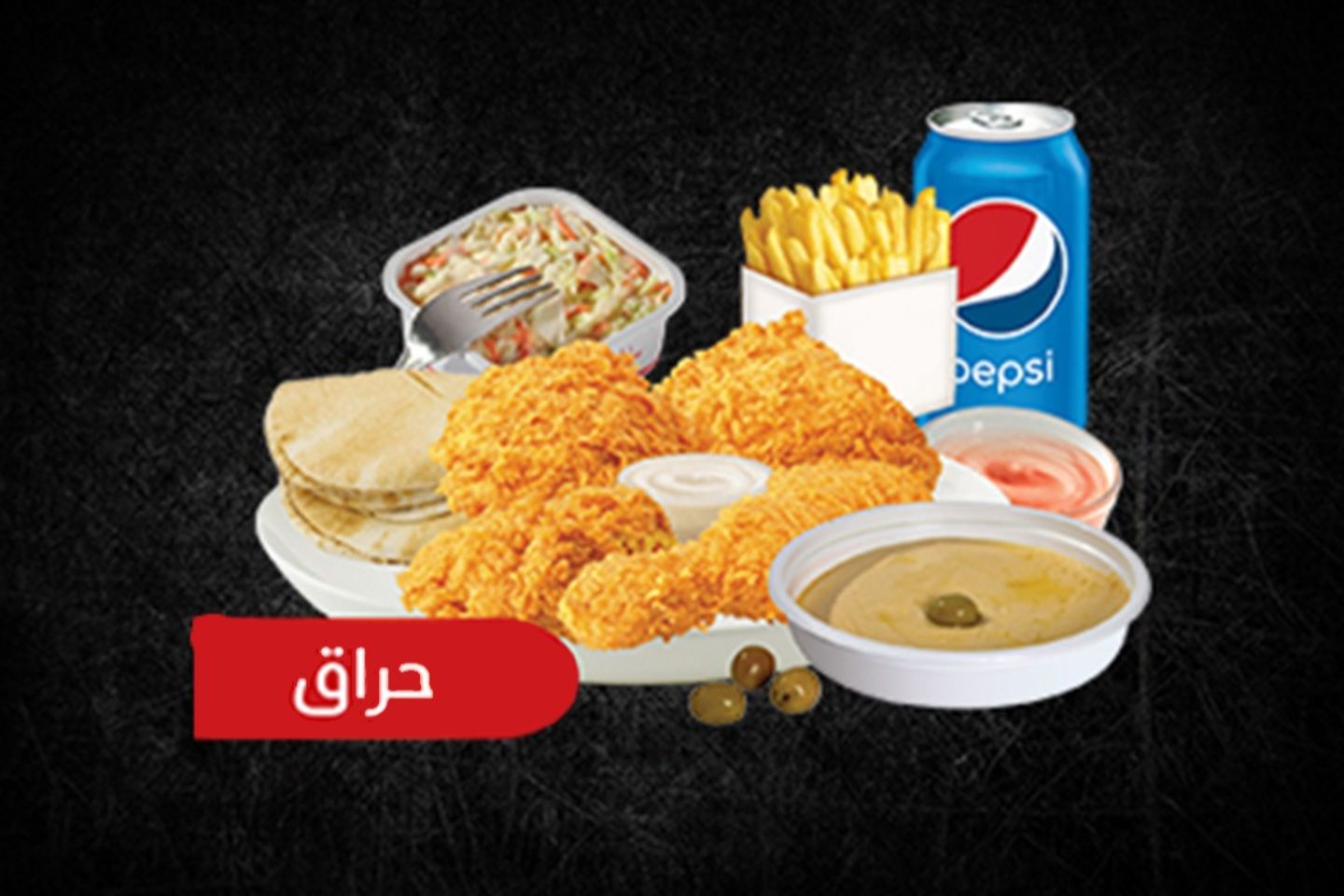 كومبو دجاج بروست حار