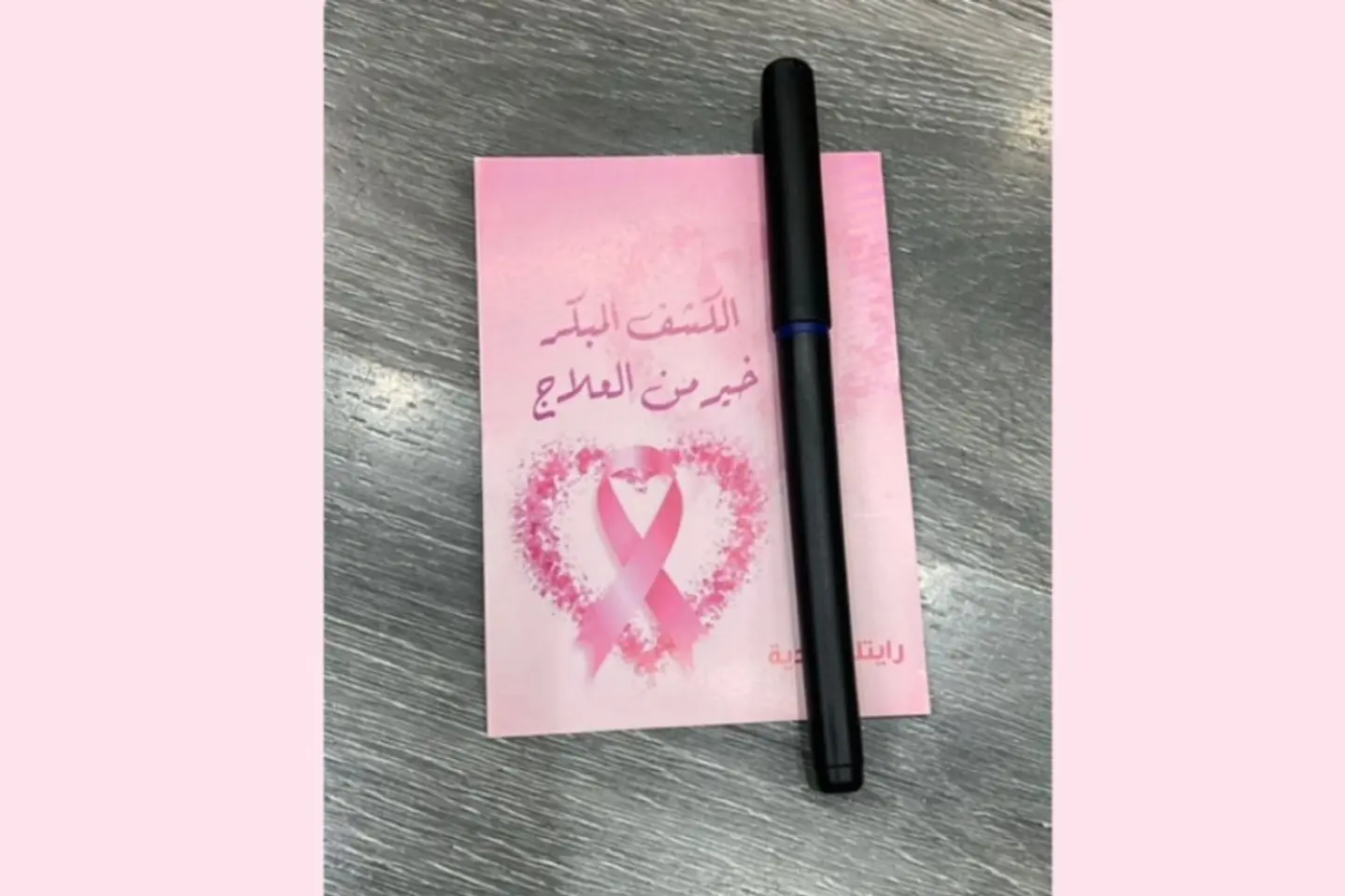 قلم مع كرت بعبارة