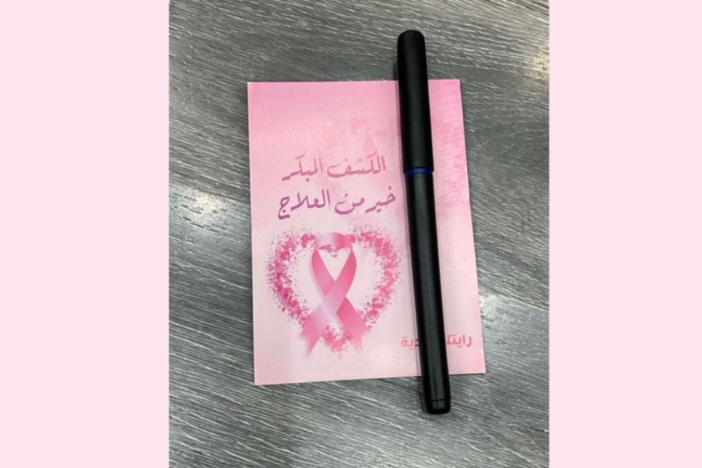 قلم مع كرت بعبارة
