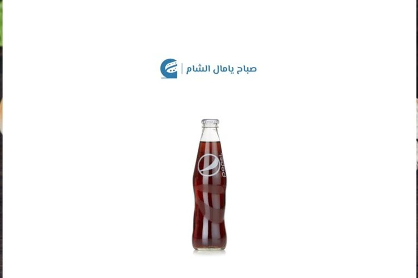 بيبسي دايت