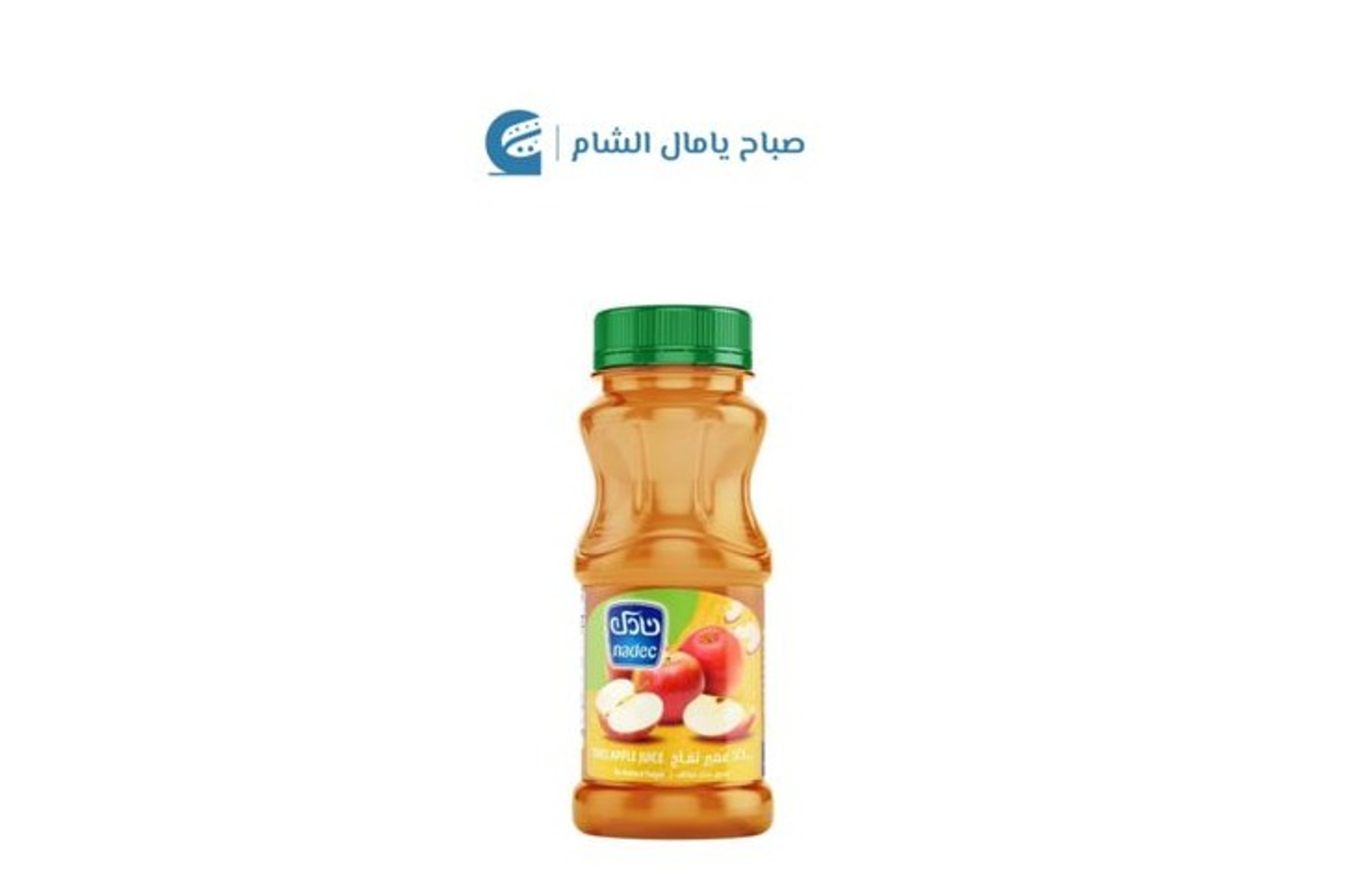 عصير نادك تفاح