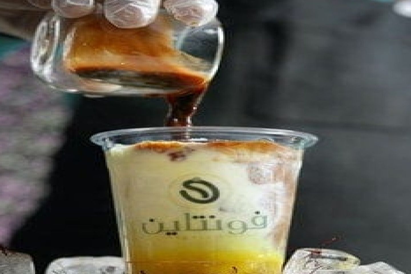 Saffron Latte