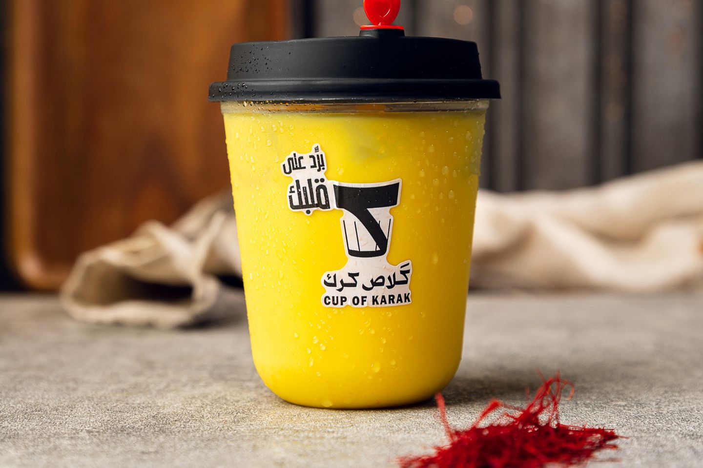 ايس حليب بالزعفران