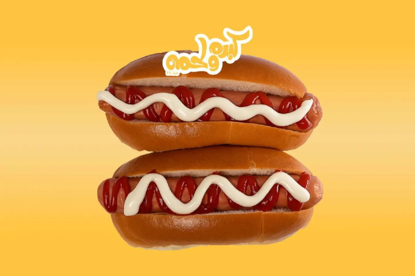 Sausage