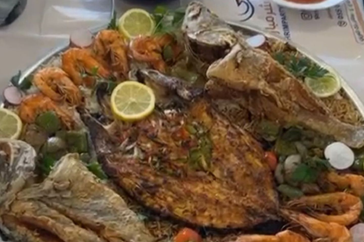 صينية شيخ الصيادين