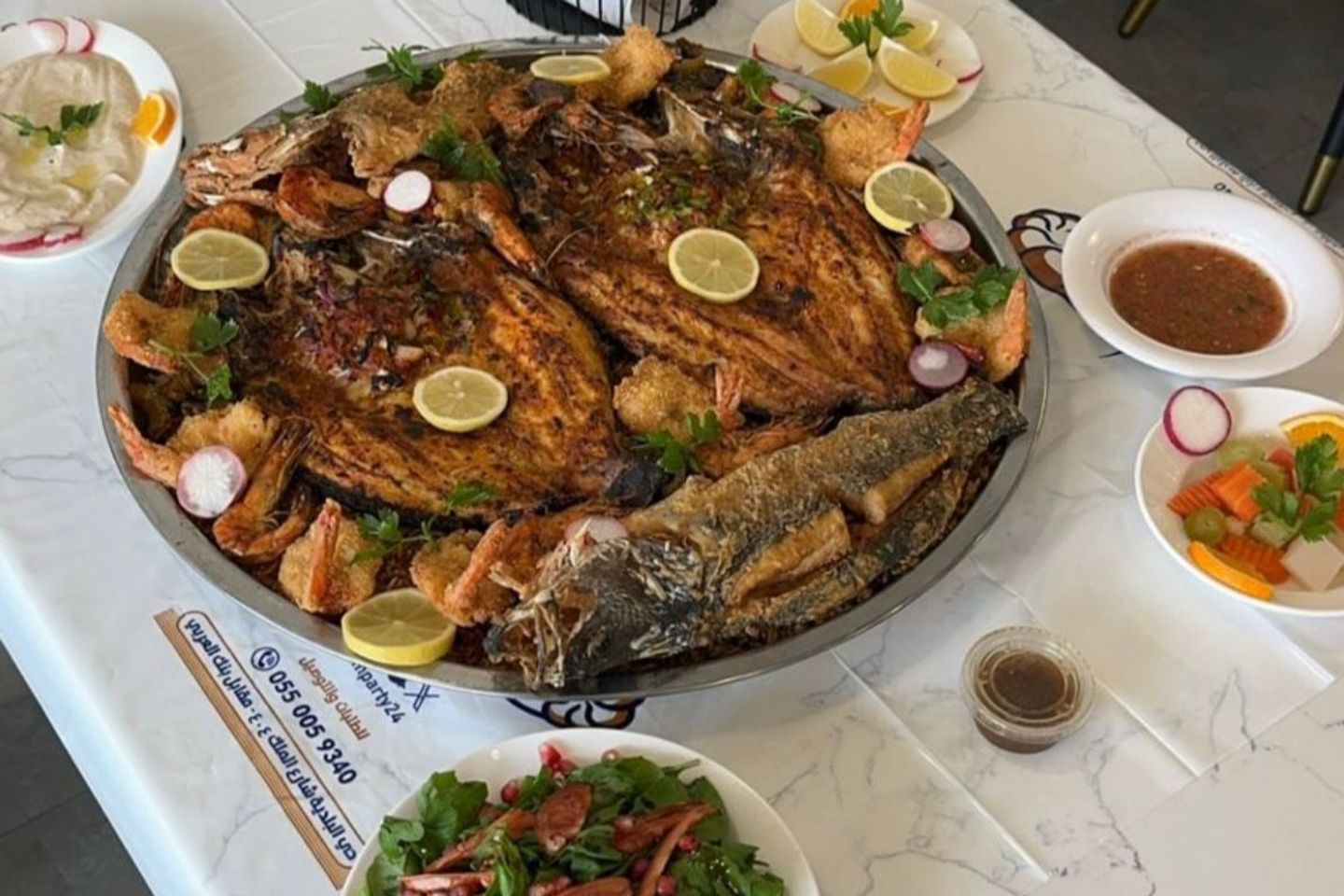 صينية العائلة المميزة