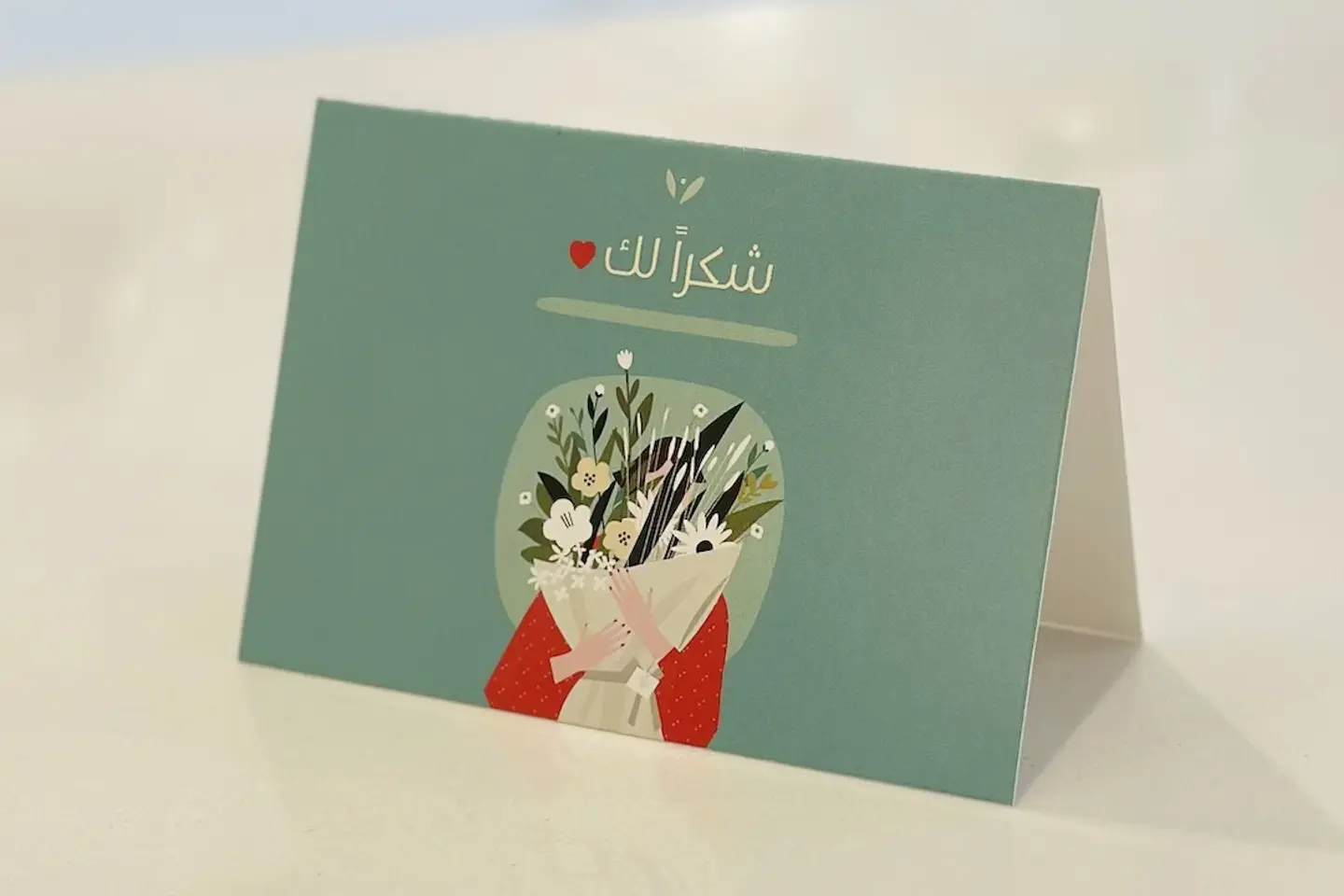 بطاقة شكراً لك