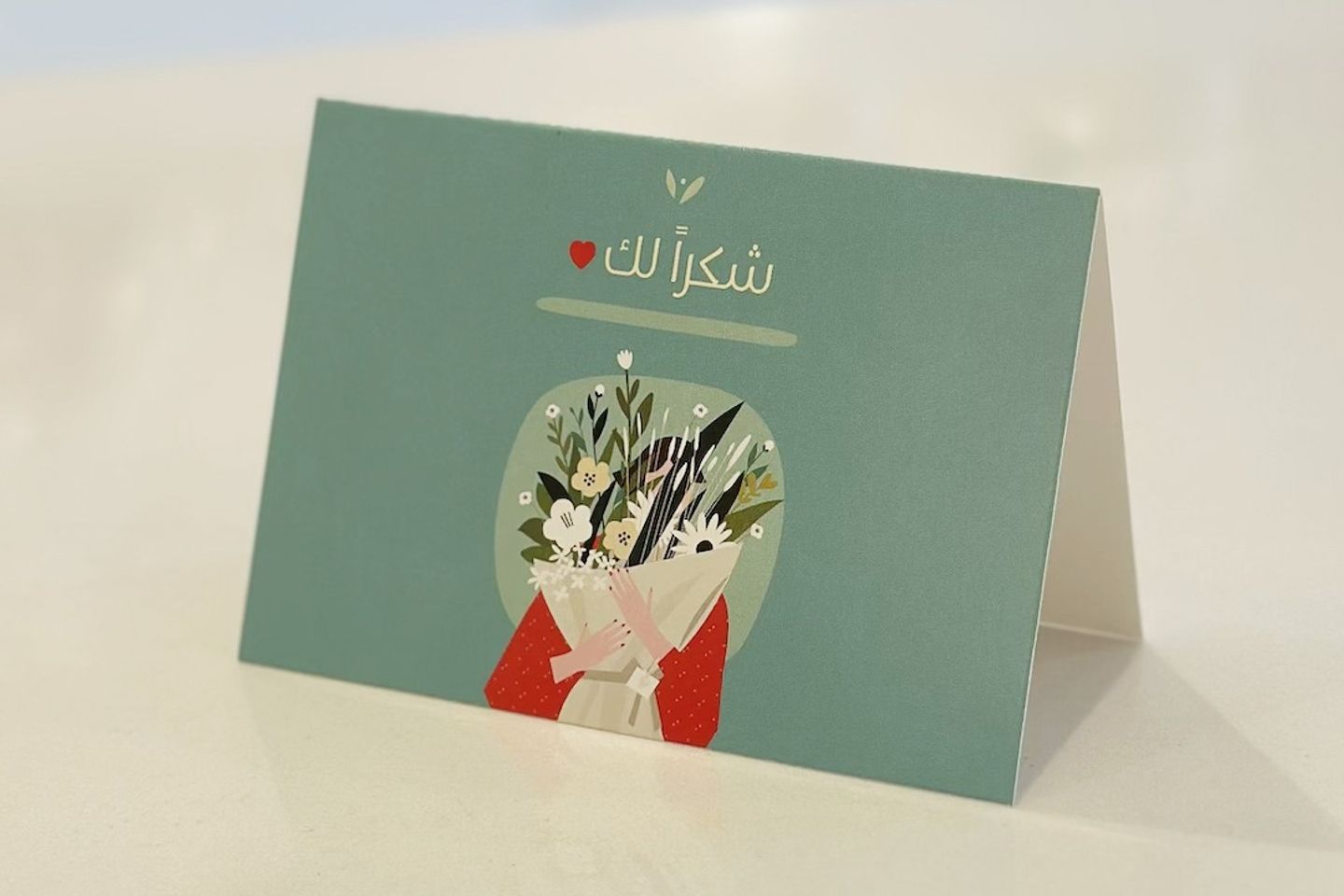 بطاقة شكراً لك
