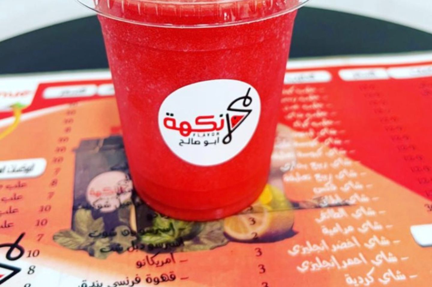 عصير فراولة  - صغير