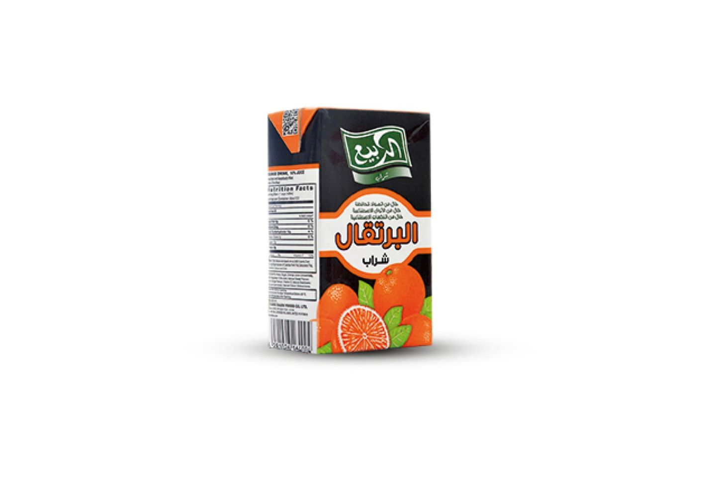 Rabea Juice