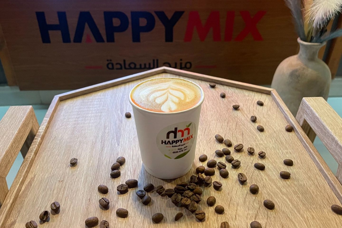 لاتيه