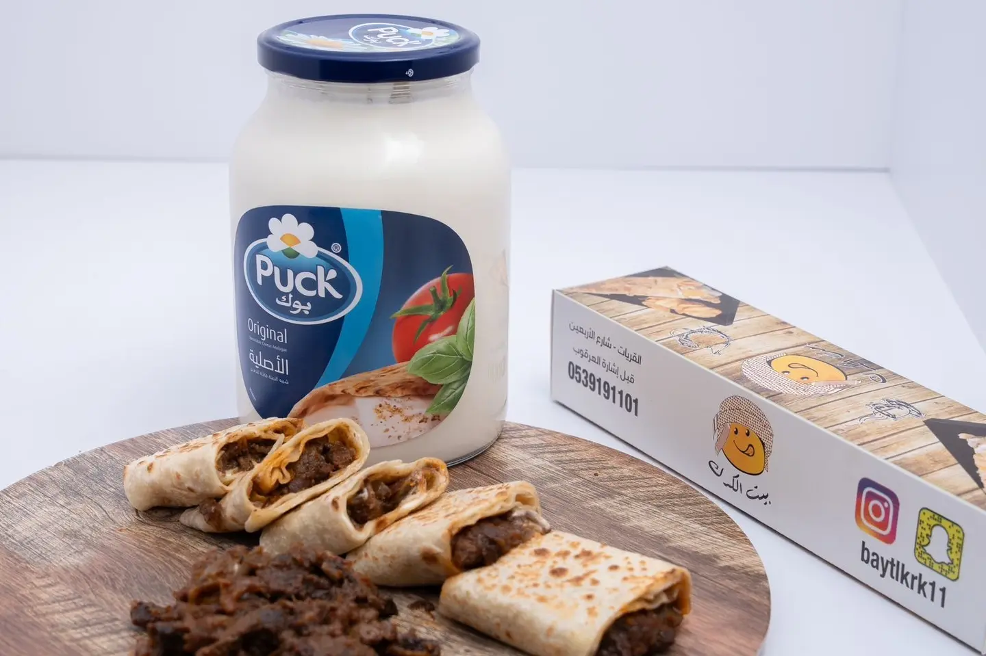 كبده غنم بالجبن