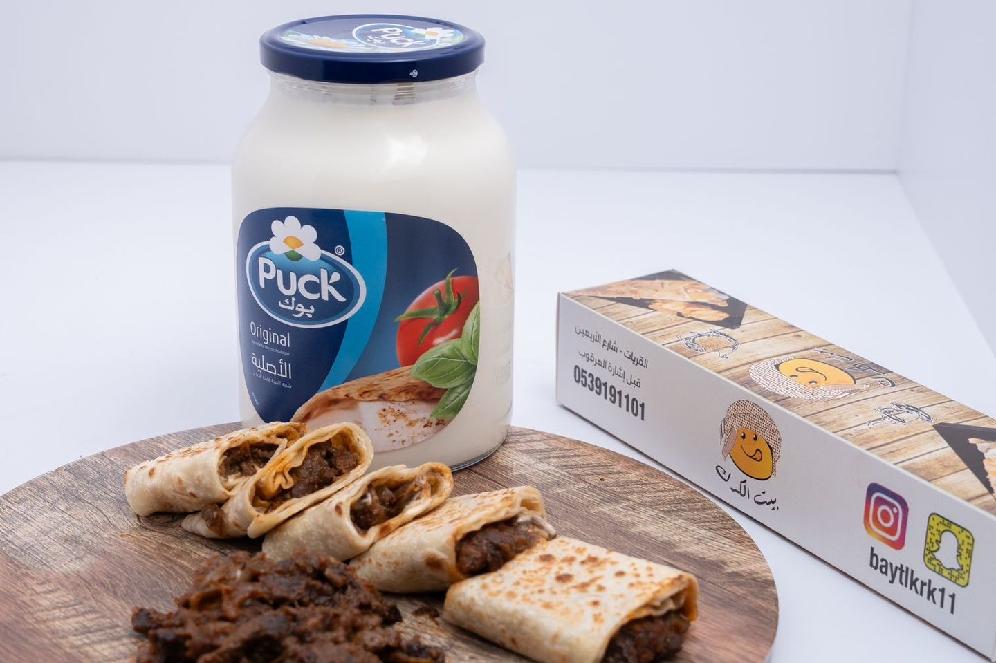 My Sheep's Liver With My Country's Cheese