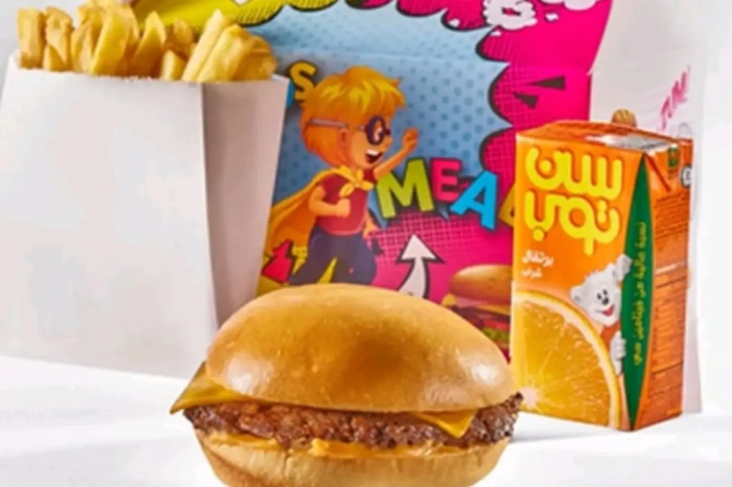 Kids Meal Meat Burger