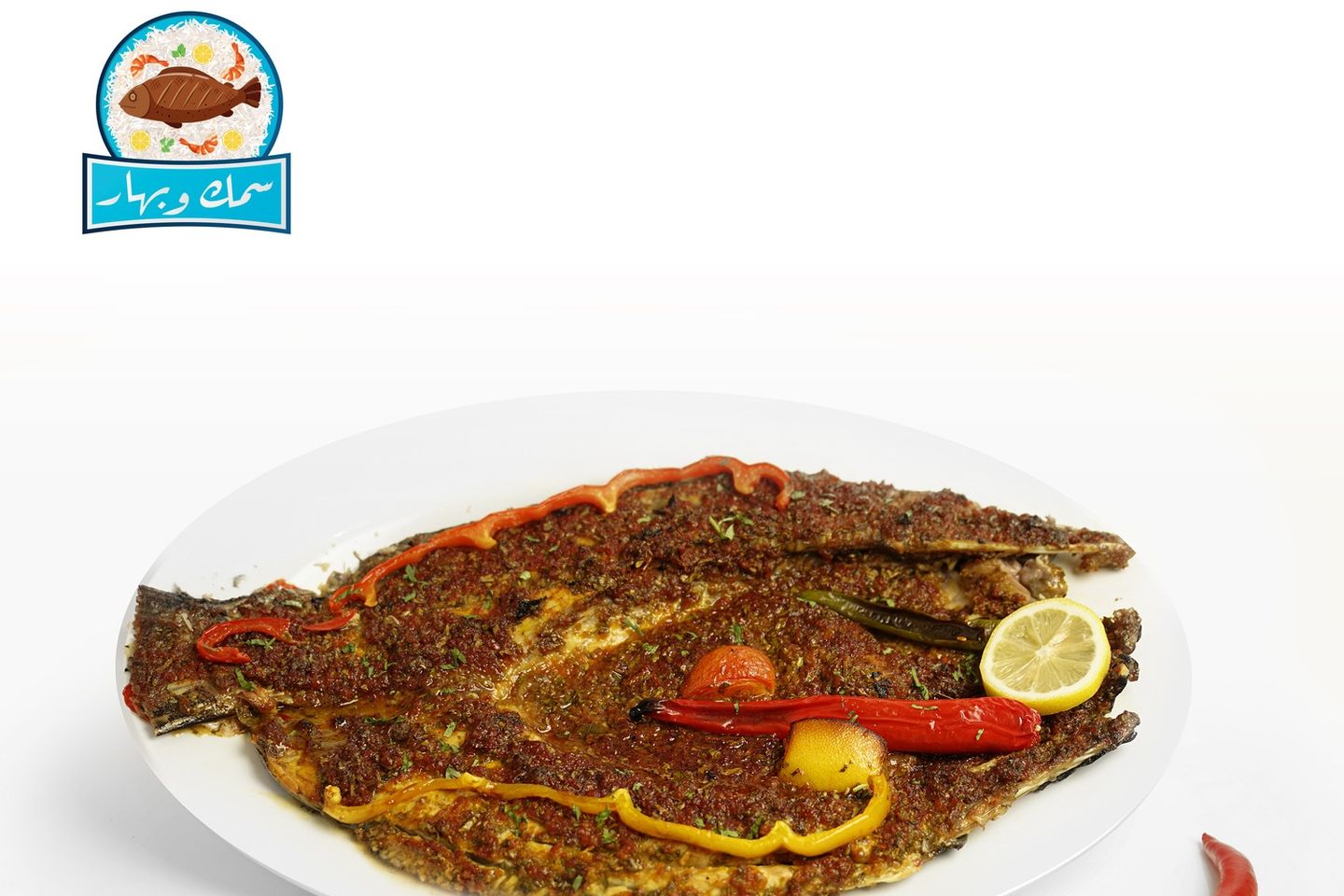 عروسة/قاروص مشوي دفتر
