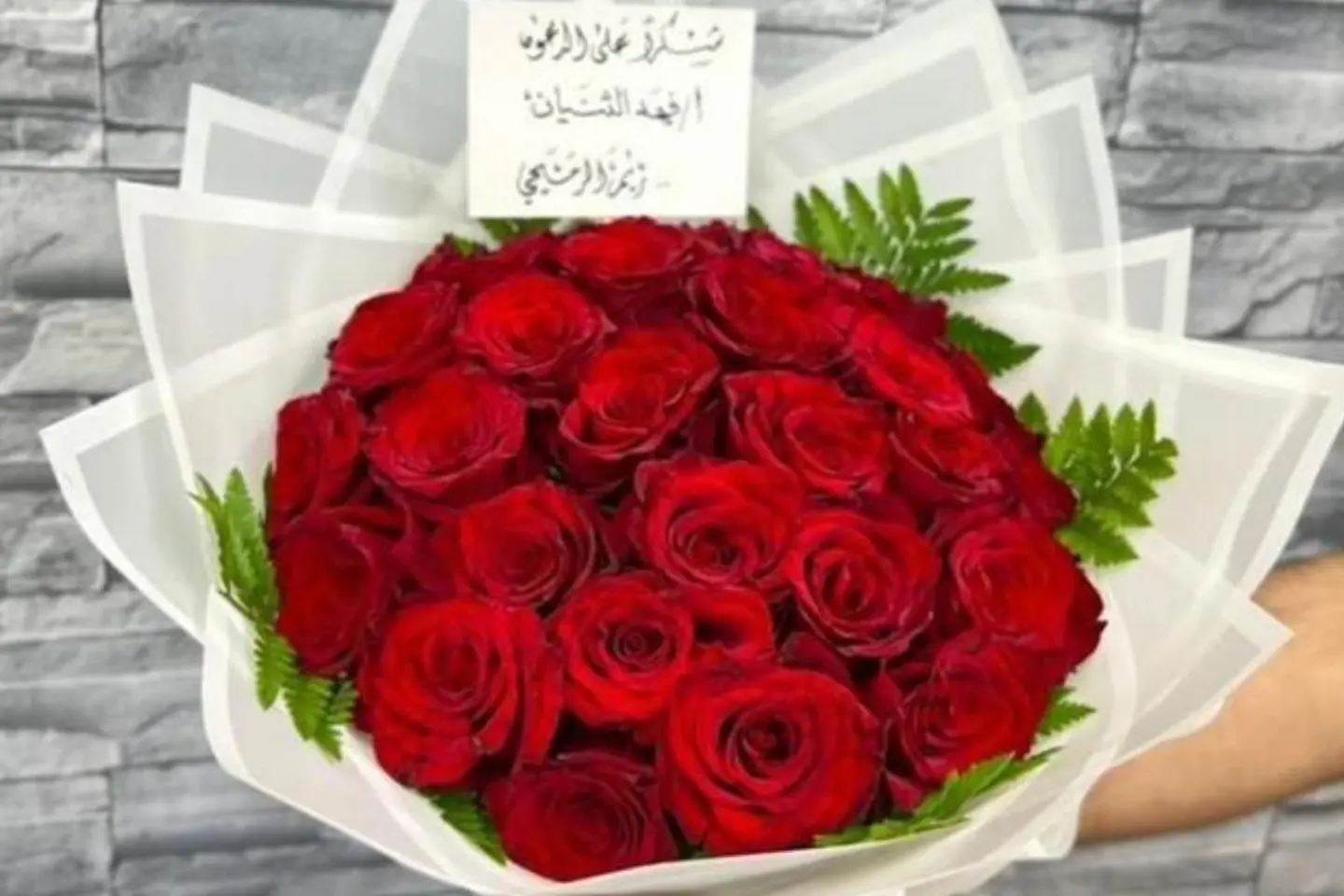 بوكيه سيليا