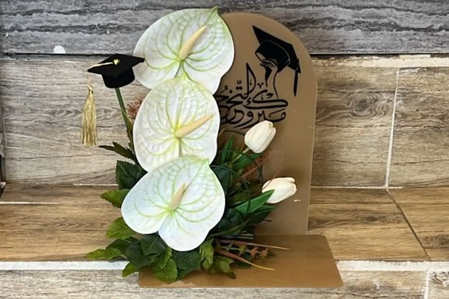 Graduation Gift With Small Cap