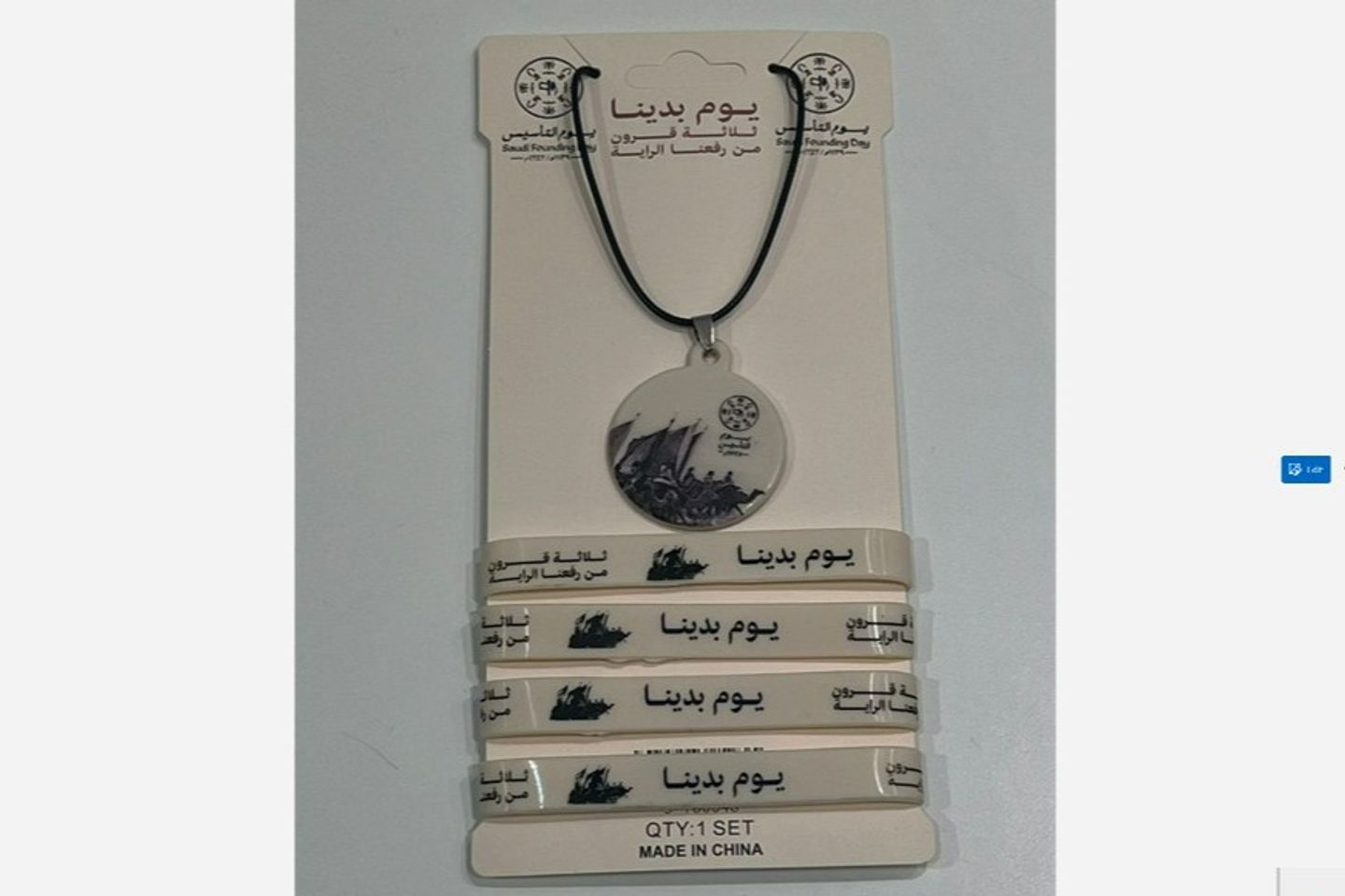 Foundation Necklace Set With Circular Foundation Bracelets