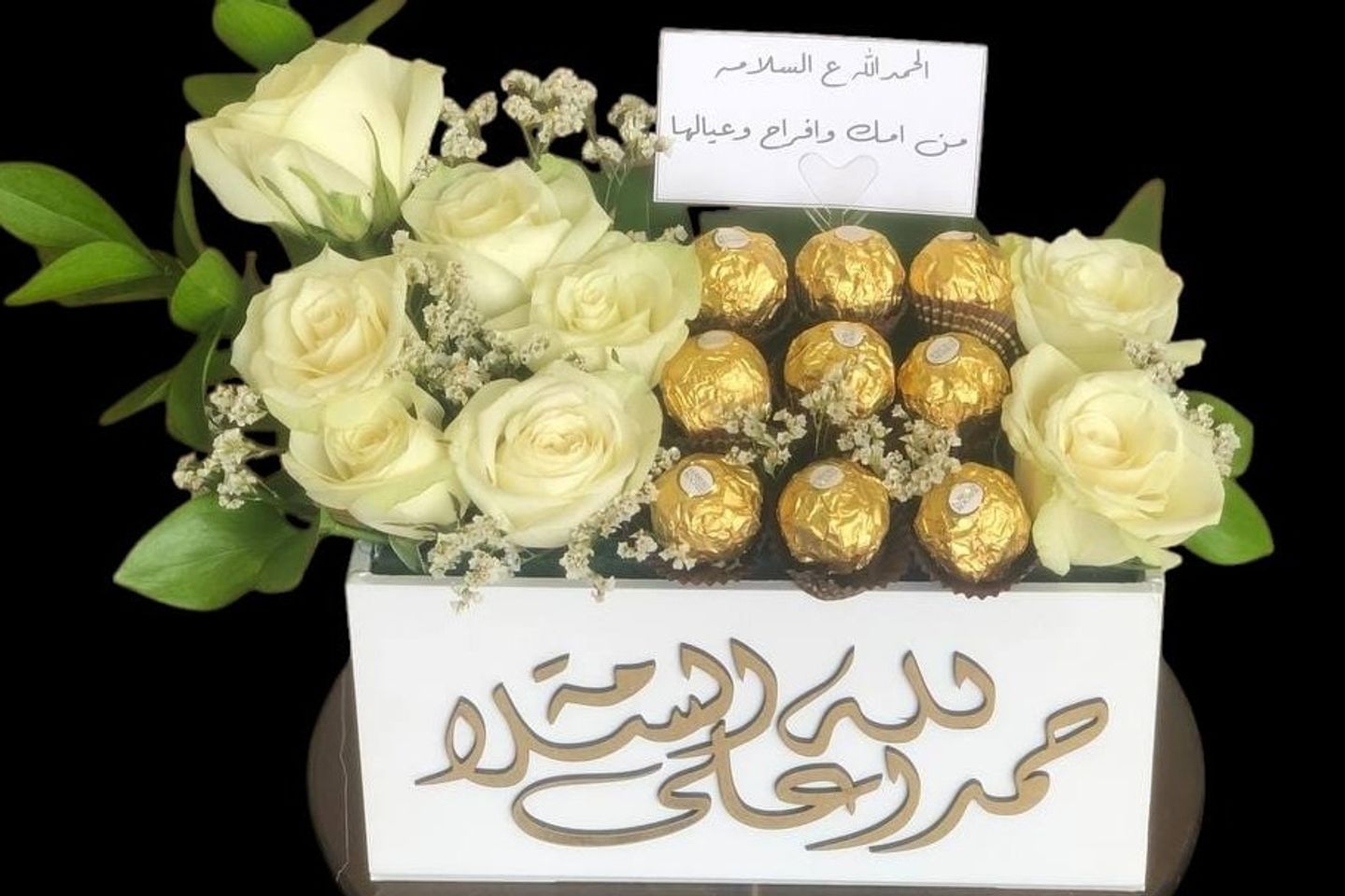 ‏ورد ما كتابة علب نفس تشكيلات