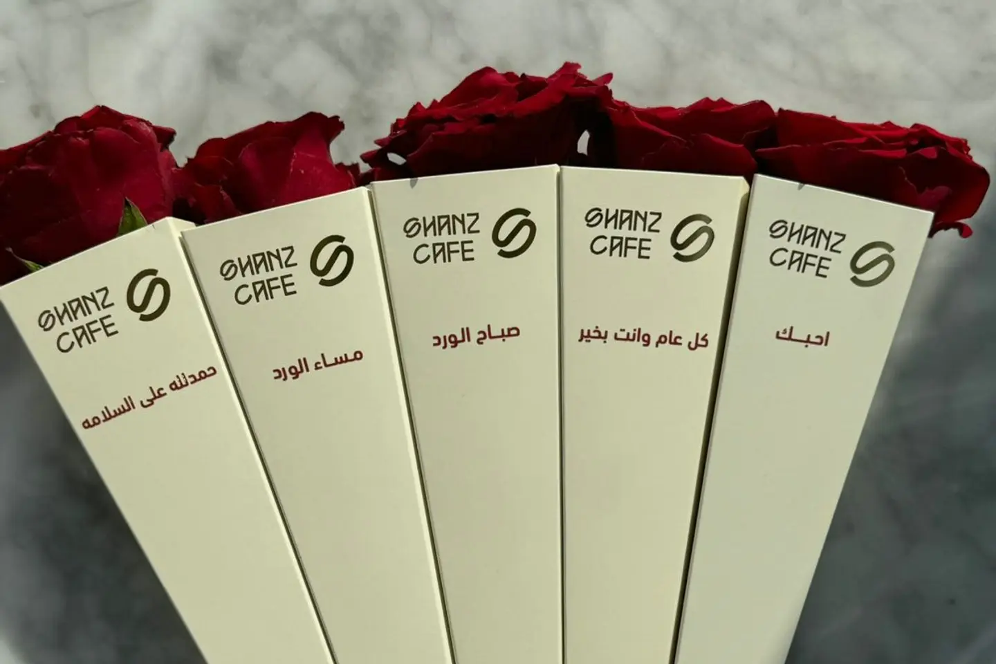 باقة ورد - أحبك