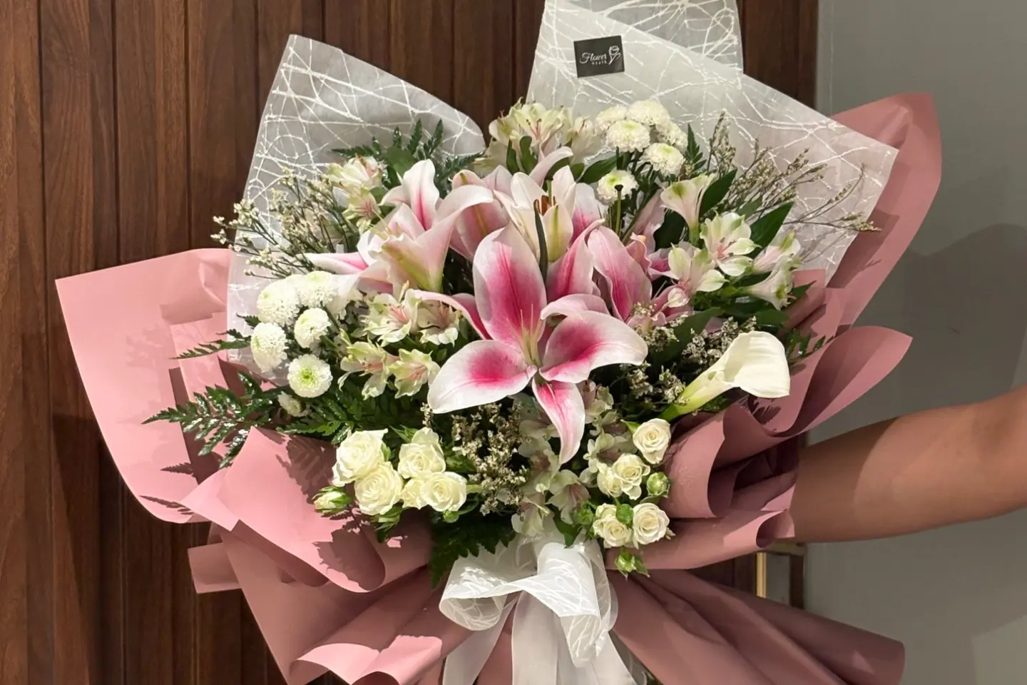 باقة السعداء