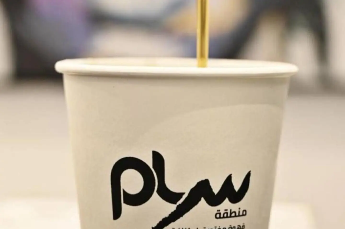 ايس دريب كولومبى بارد