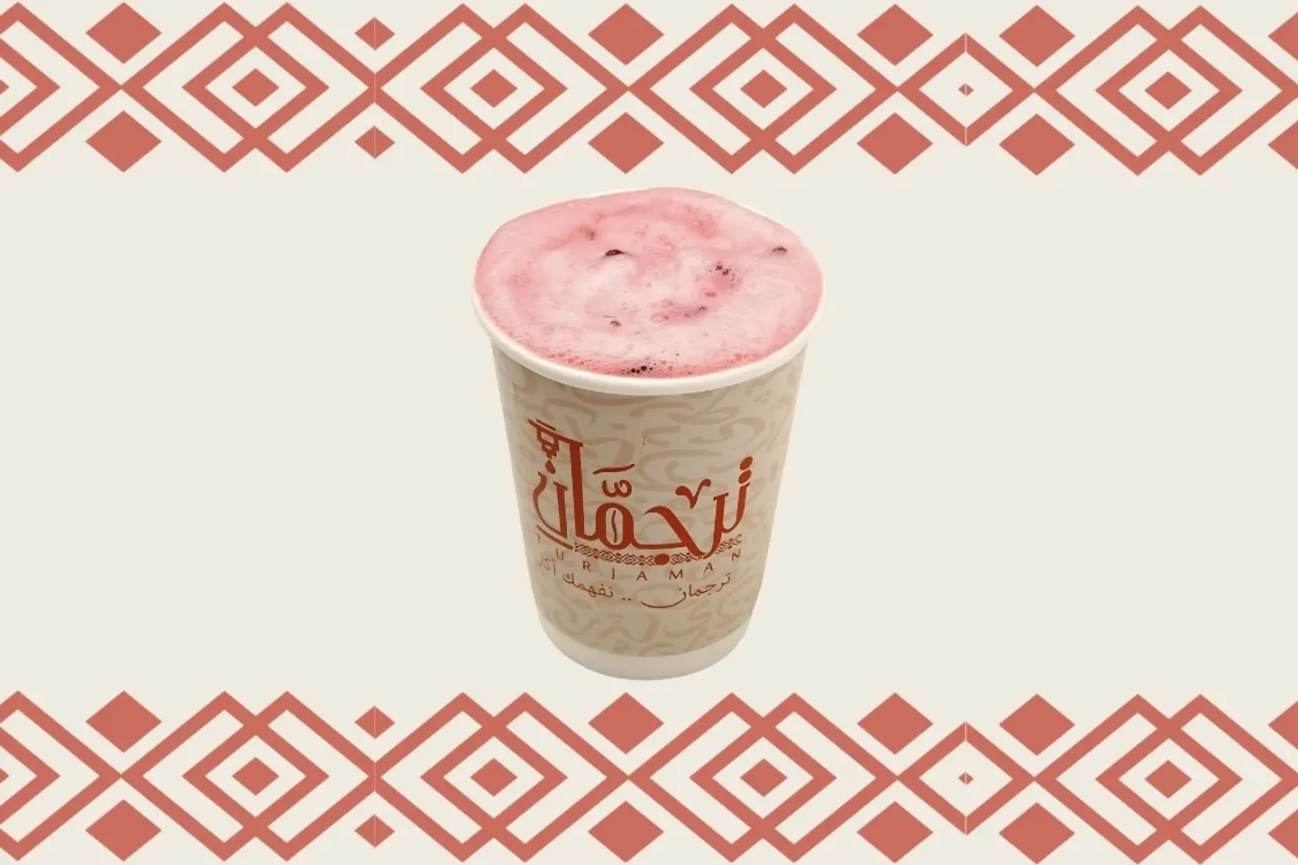 Iced Roselle