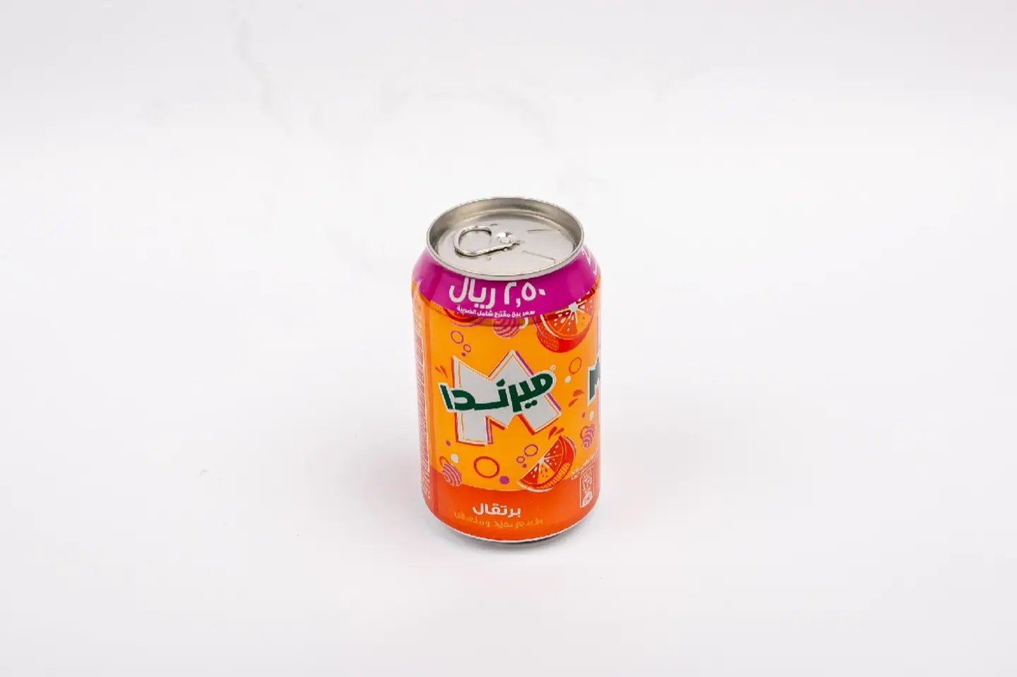 ميرندا برتقال